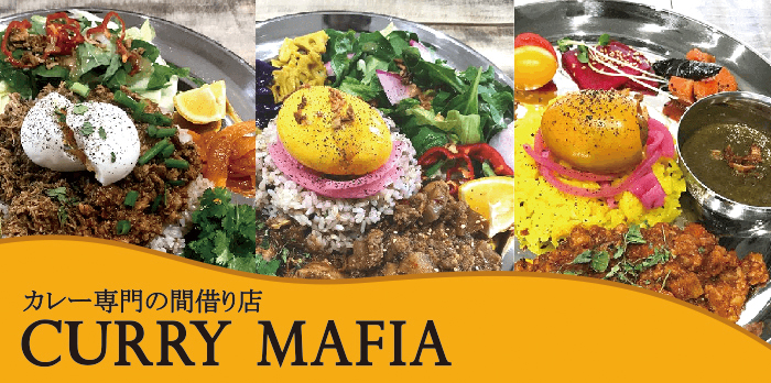Curry mafia