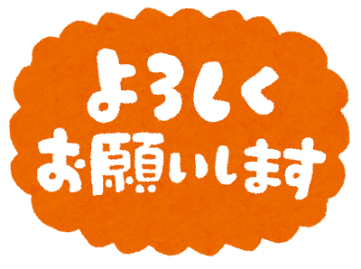 融資情勢　噂は一瞬で回る