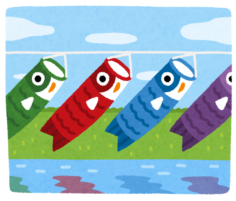 ゴールデンウィーク期間のお知らせ